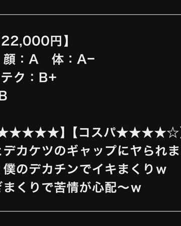 りこさんの感想と見どころを徹底レビュー