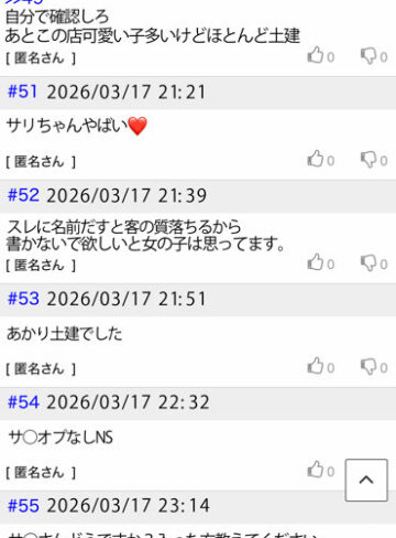 サリのレビュー｜巨乳コスプレ作品の見どころと感想