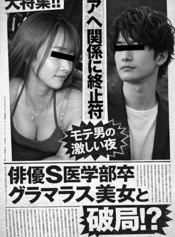 まなさんのハイビジョンエステレビューと見どころ解説