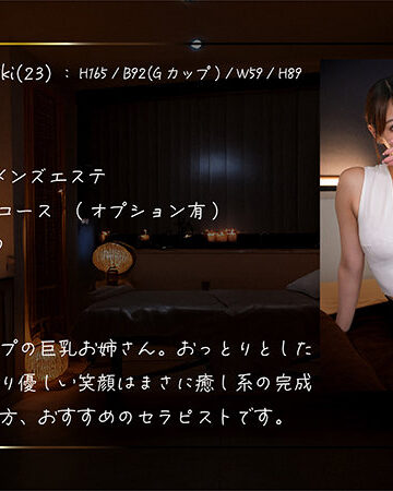 mikiのレビュー｜美少女と楽しむ4Kリフレ体験の見どころ