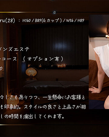 yoruのレビュー｜巨乳お姉さんの魅力と見どころを評価