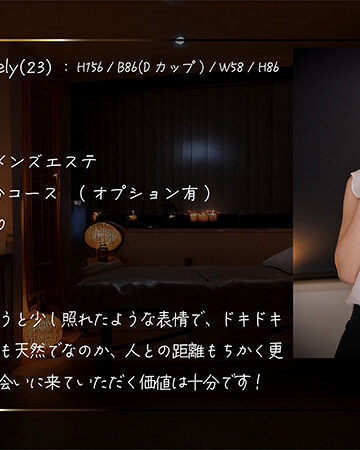 melyの評価と見どころを徹底レビュー！清楚な美少女の魅力とは