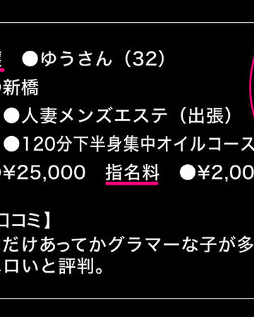 ゆうさんの魅力を徹底レビュー！ハイビジョンで楽しむ見どころとは