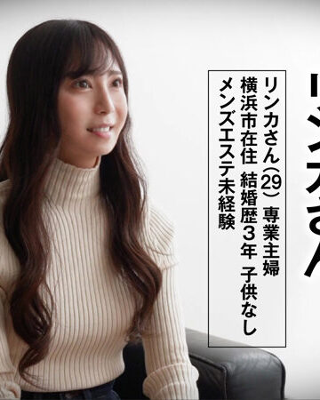 リンカさんの感想｜若妻の魅力と見どころを評価