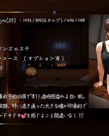miyu｜
