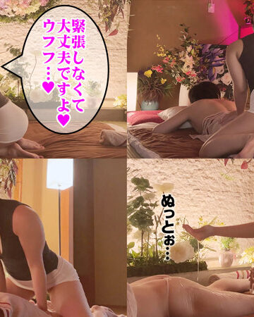 綾華のマッサージ体験レビューと見どころ紹介